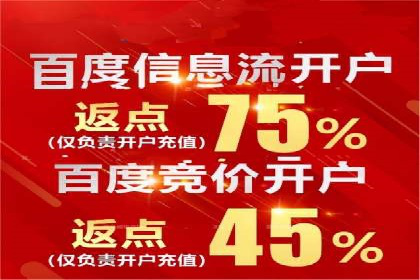 成功推广开户案例分享